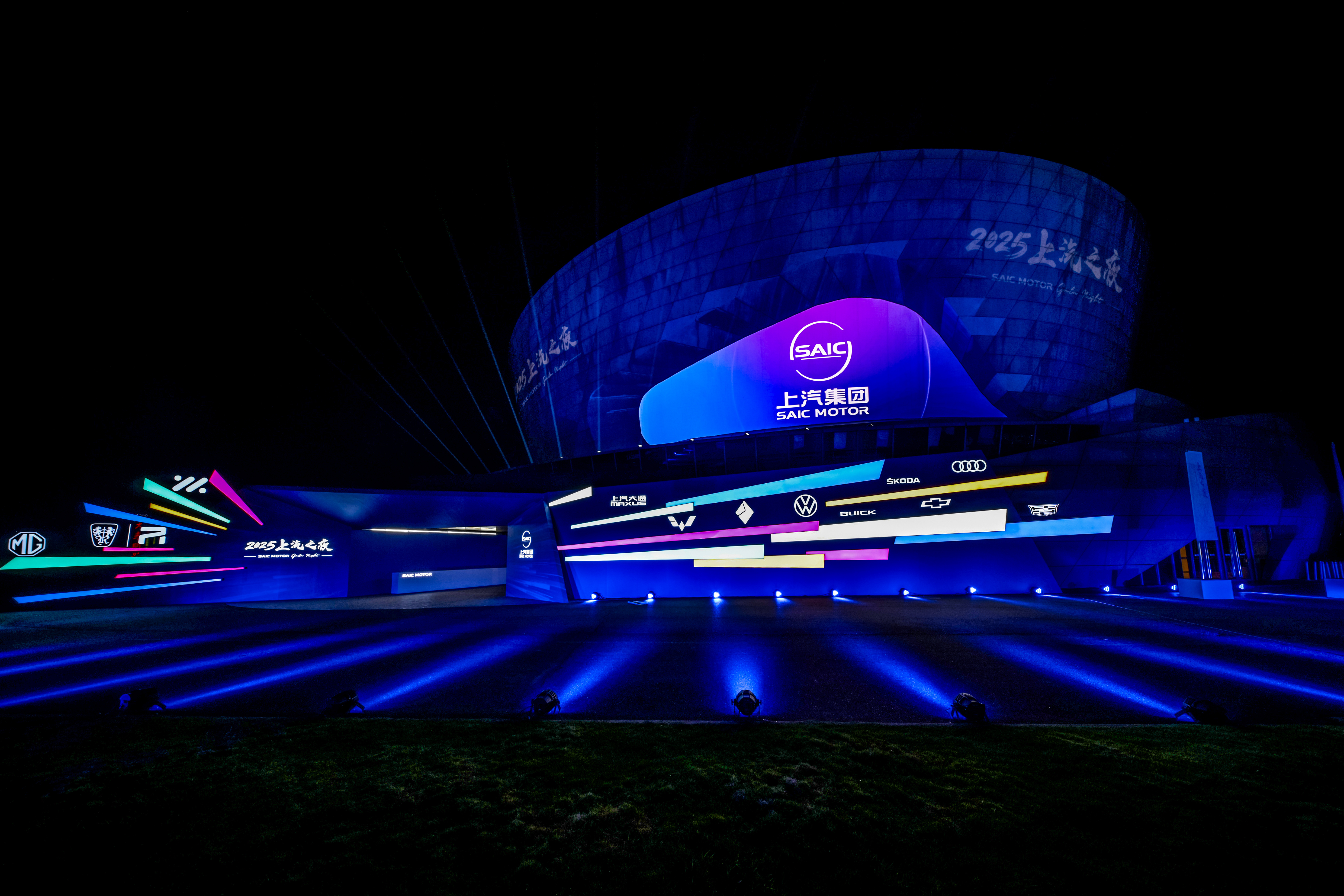 2025 SAIC Motor Gala Night